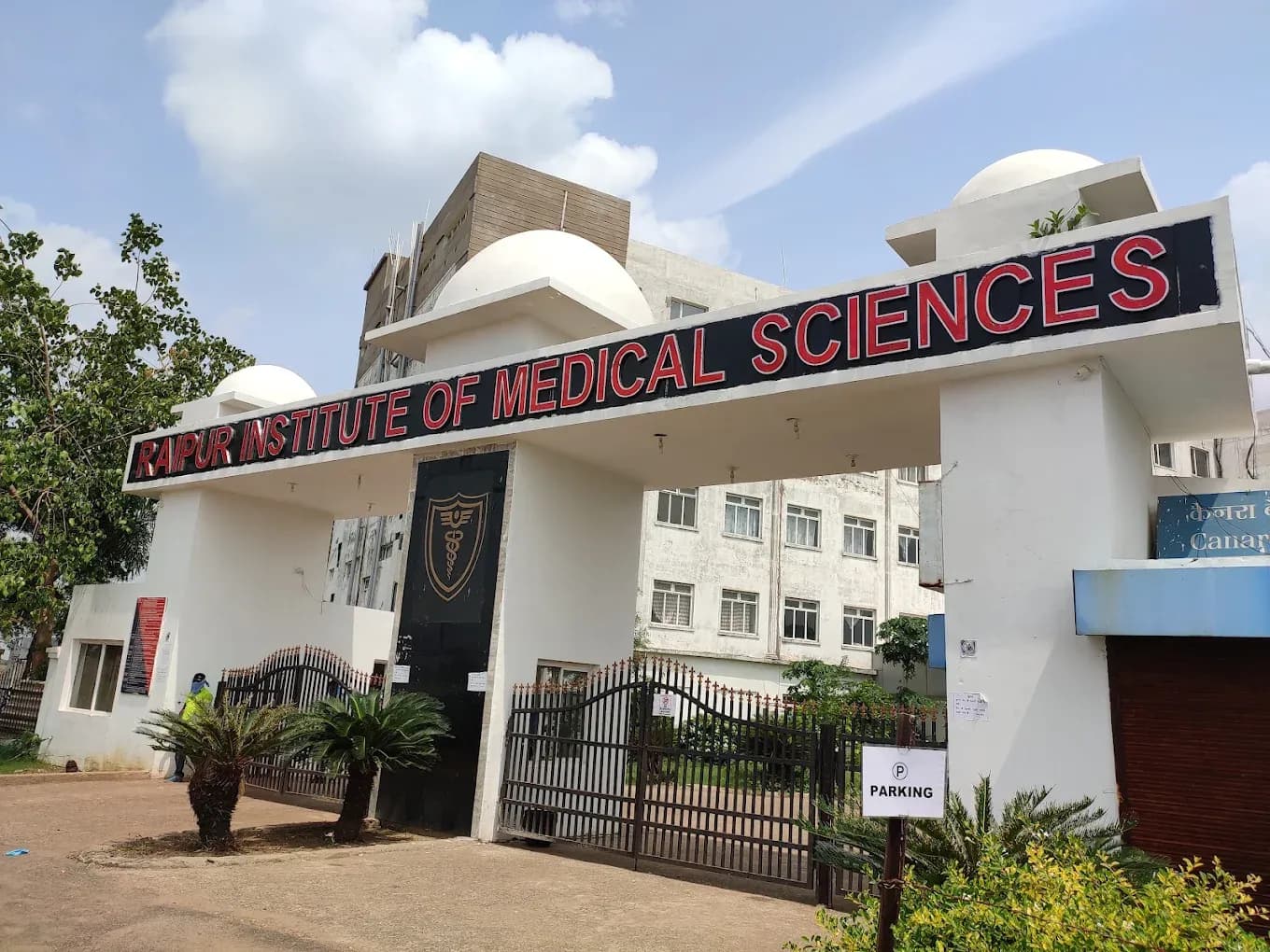 Raipur Institute of Medical Sciences (RIMS), Raipur