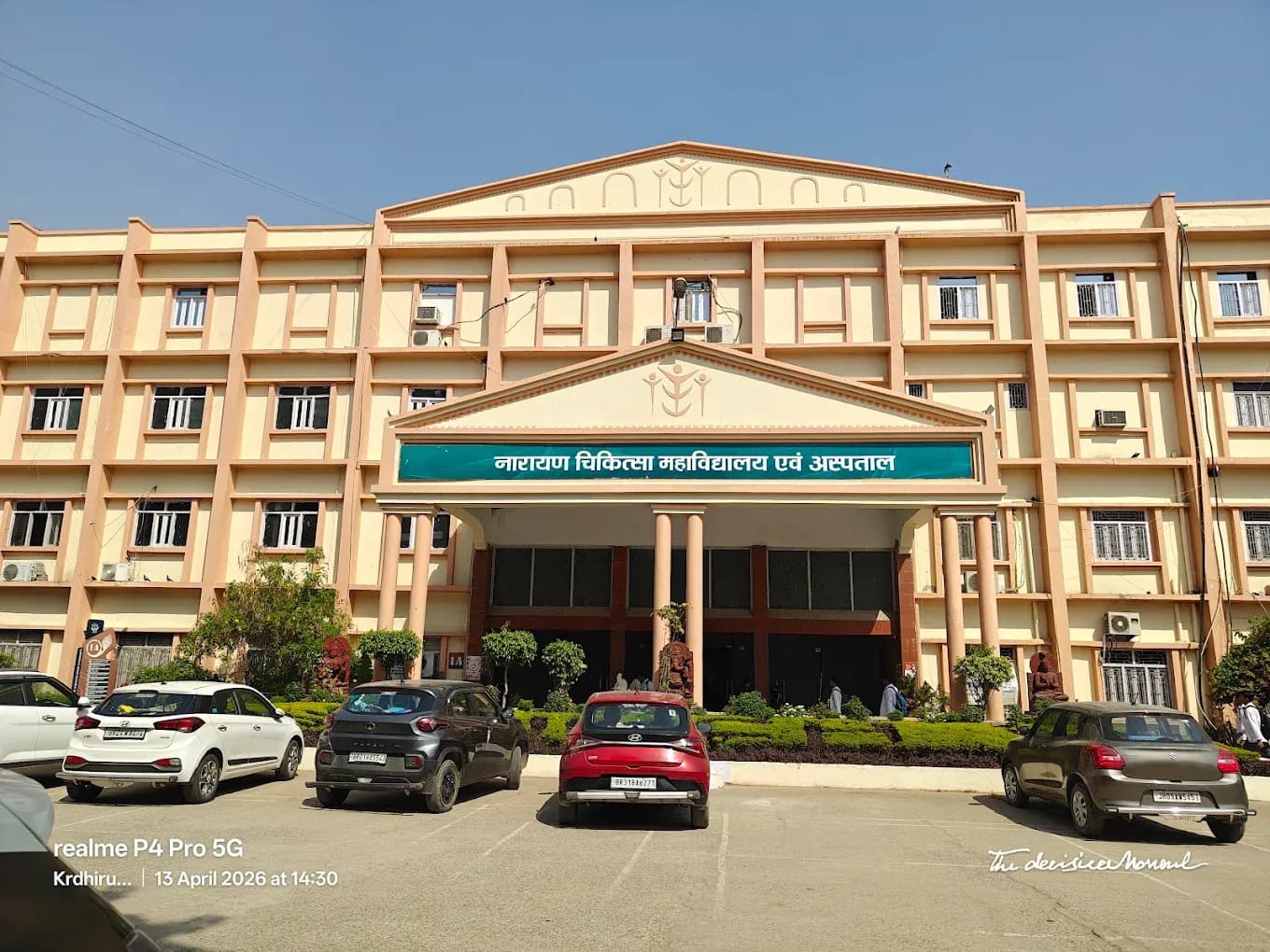 Narayan Medical College & Hospital, Sasaram